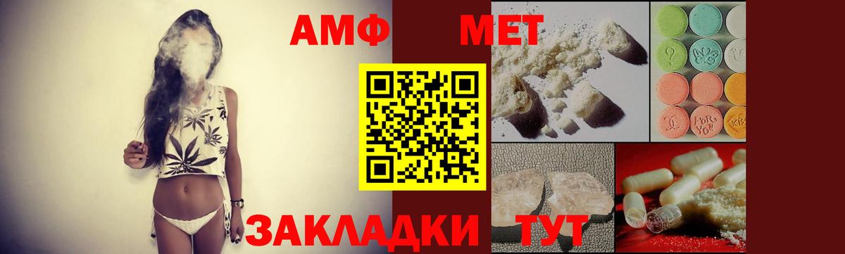 АМФ 97% Тобольск