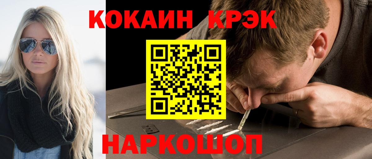 Кокаин Columbia  дарнет шоп  Тобольск  Вход с VPN  КОКАИН 