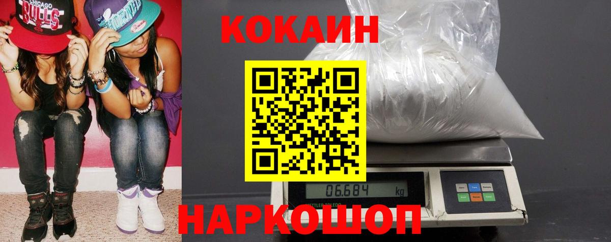 МЕТАДОН Тобольск