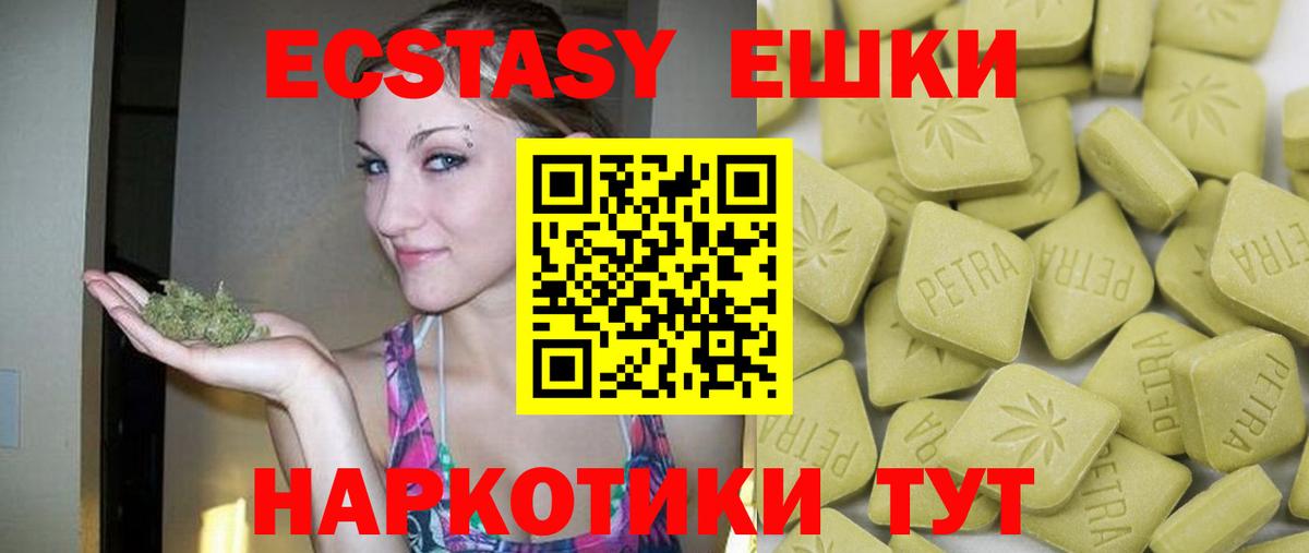 ЭКСТАЗИ бентли  Вход с VPN  Экстази  Тобольск 