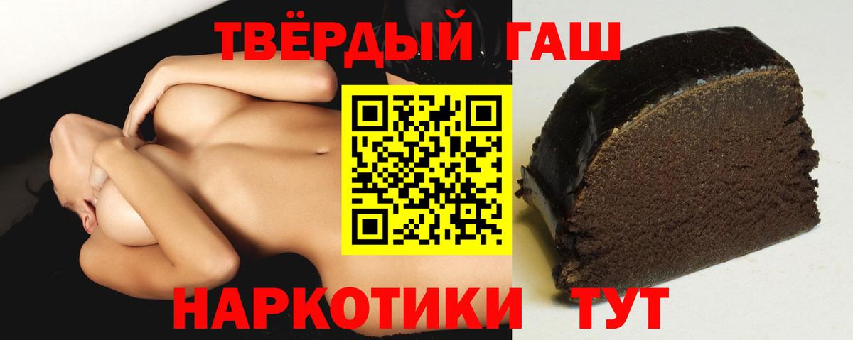 ГАШ AMNESIA HAZE  Вход с VPN  ГАШ гашик  Тобольск 