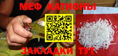 синтетический гашиш Моздок