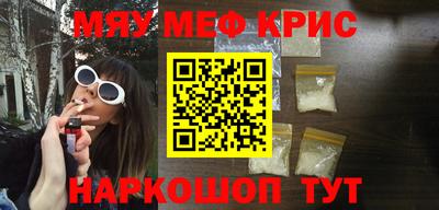 синтетический гашиш Моздок