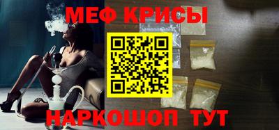 синтетический гашиш Моздок