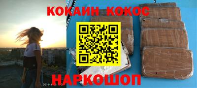 синтетический гашиш Моздок