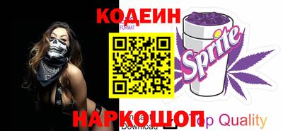 ALPHA-PVP Наро-Фоминск
