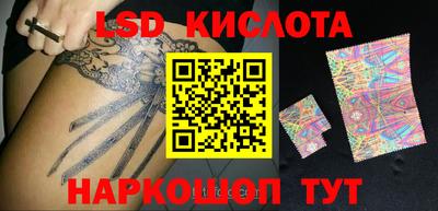синтетический гашиш Моздок
