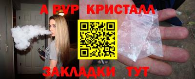 бутик Нальчик