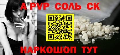 Альфа ПВП Можайск