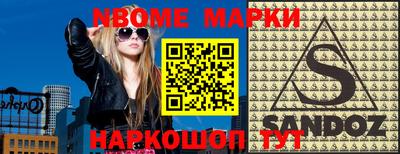синтетический гашиш Моздок