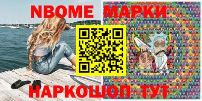 синтетический гашиш Моздок