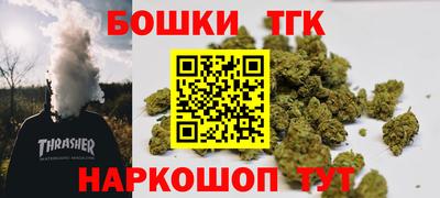синтетический гашиш Моздок