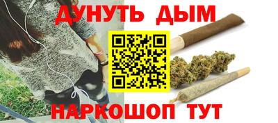 ALPHA-PVP Наро-Фоминск