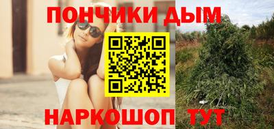 синтетический гашиш Моздок