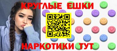синтетический гашиш Моздок