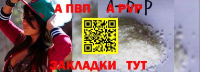 бутик Нальчик
