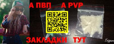 синтетический гашиш Моздок