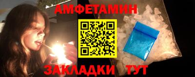 Альфа ПВП Можайск