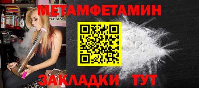 Альфа ПВП Можайск