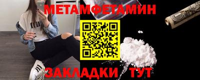 бутик Нальчик