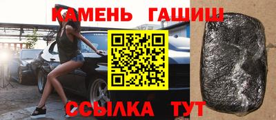 синтетический гашиш Моздок