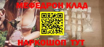 синтетический гашиш Моздок
