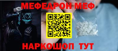 синтетический гашиш Моздок