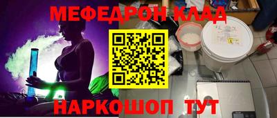 синтетический гашиш Моздок