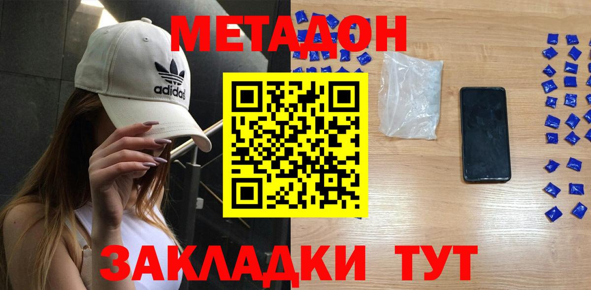 ГАШИШ  Вход с VPN  Конопля  Тобольск  ГАШ  Меф МЯУ МЯУ кристаллы  Экстази 