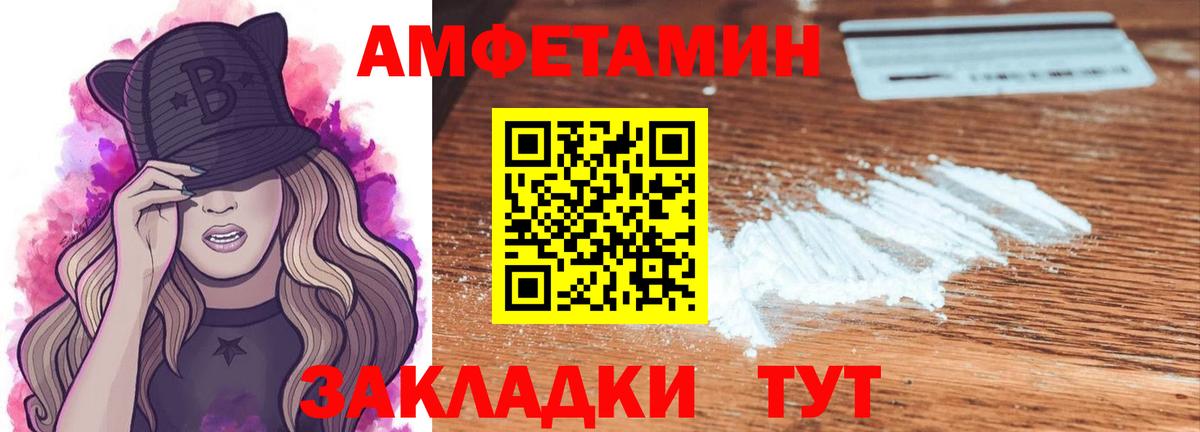 Первитин пудра Тобольск