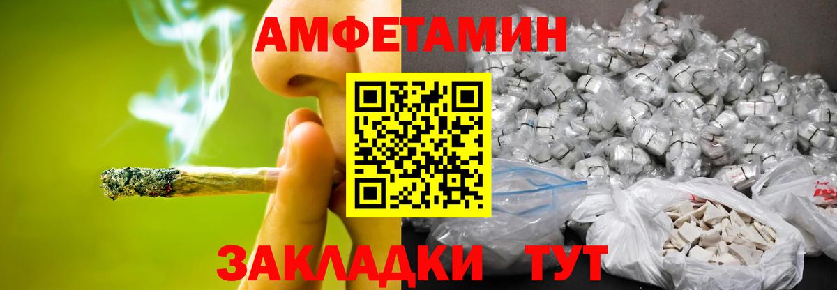 Первитин  МЕТАМФЕТАМИН витя  Вход с VPN  Тобольск 