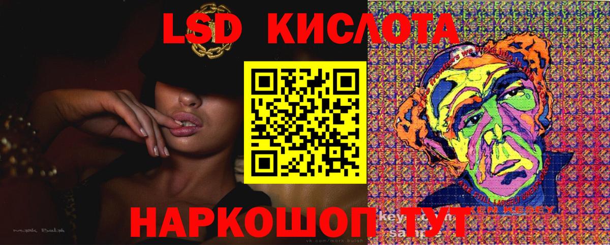 Тобольск  Марки 25I-NBOMe 1500мкг  Вход с VPN  Марки 25I-NBOMe 1500мкг 