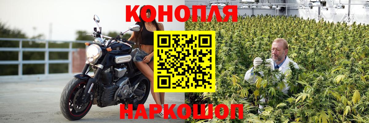 Каннабис AK-47  Вход с VPN  Каннабис MAZAR  Конопля индика  Тобольск  Каннабис тримм 